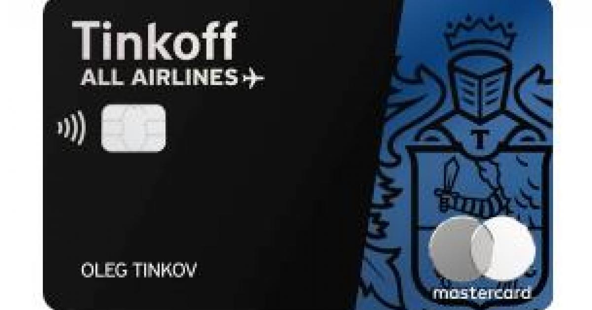 Tinkoff airlines карта