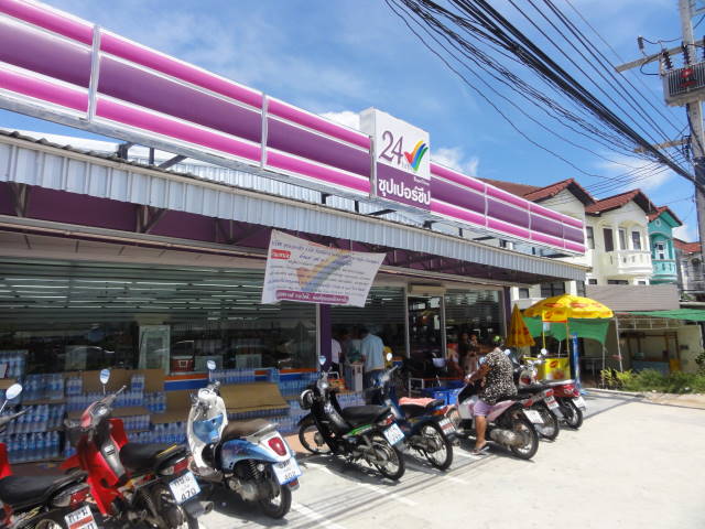 Магазин для местных на Patak Road